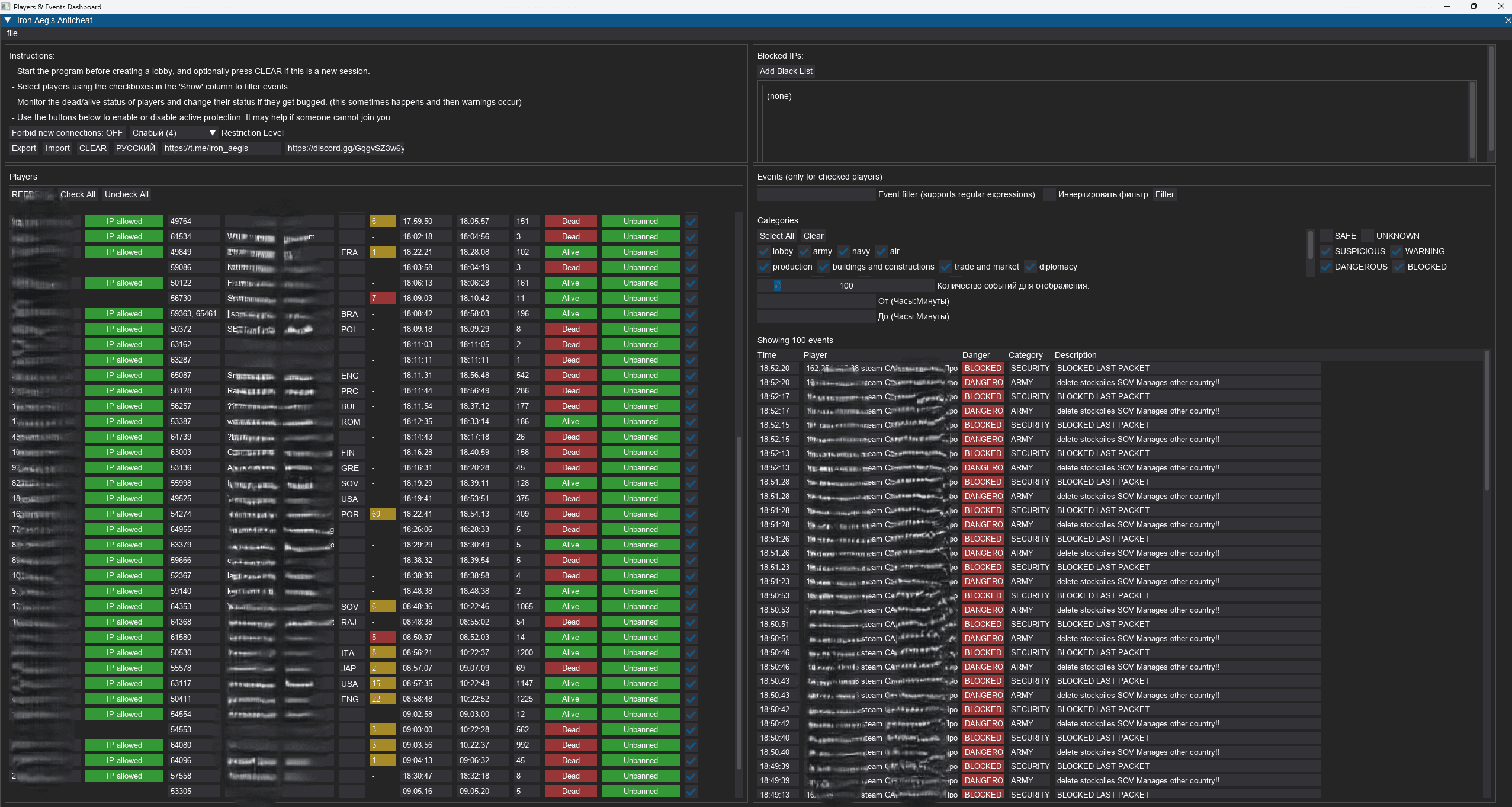 Iron Aegis Anticheat